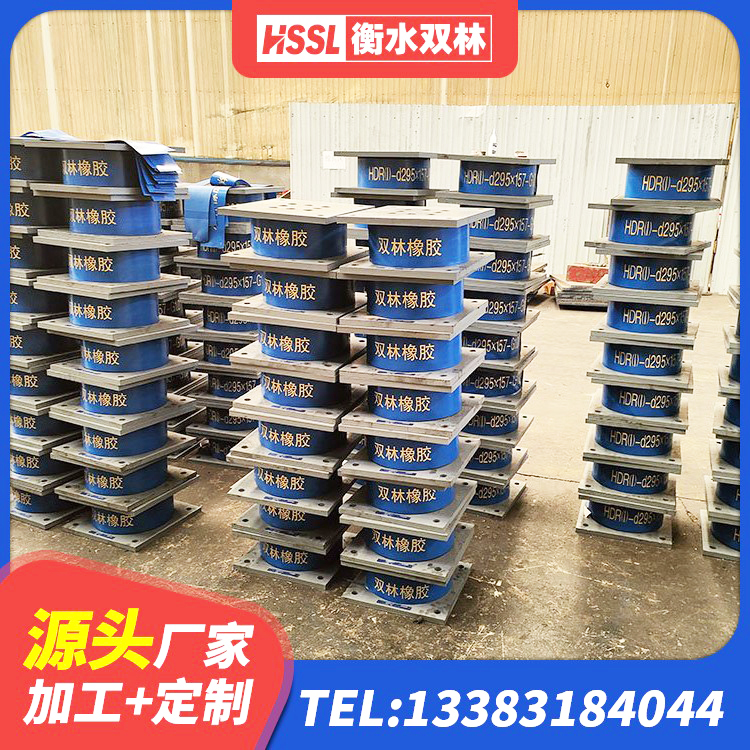 广水市隔震支座加工厂家 广水市LNR橡胶隔震支座1400(II型)源头工厂 广水市建筑减振隔震支座厂家 广水市橡胶隔震支座LNR400厂家 - 第2张