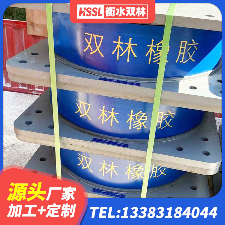 广水市橡胶隔震支座二型LRB700价格多少 广水市LNB隔震支座 广水市建筑港珠澳减隔震支座 广水市高阻尼圆形隔震支座生产厂家 - 第2张