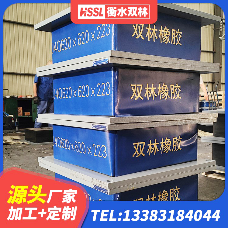广水市建筑橡胶隔震支座LNRD420生产厂家 广水市LRB橡胶隔震支座500(II型)生产厂家 广水市LNR1200橡胶隔震支座 广水市建筑隔震支座LNR-700 - 第6张