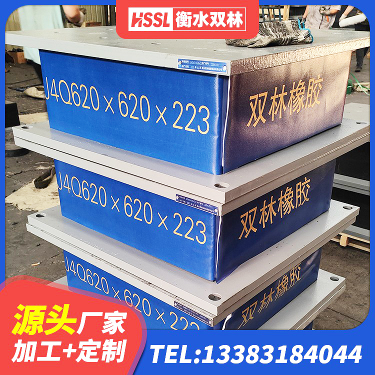 广水市LRB700隔震支座价格 广水市建筑铅芯防震支座商家厂家 广水市隔震支座LNR(H)-470*470*164源头工厂 广水市LNR500建筑隔震橡胶支座生产厂家 - 第4张