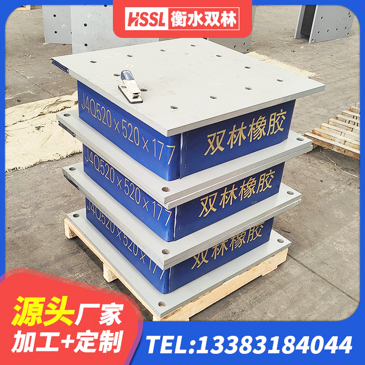 广水市LRB1100铅芯支座 广水市LRB隔震支座1400源头工厂 广水市LRB1500铅芯支座多少钱 广水市LNRD-300建筑隔震支座源头工厂 - 第6张