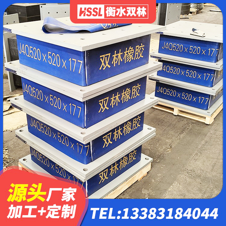 广水市LRB1100铅芯支座 广水市LRB隔震支座1400源头工厂 广水市LRB1500铅芯支座多少钱 广水市LNRD-300建筑隔震支座源头工厂 - 第3张