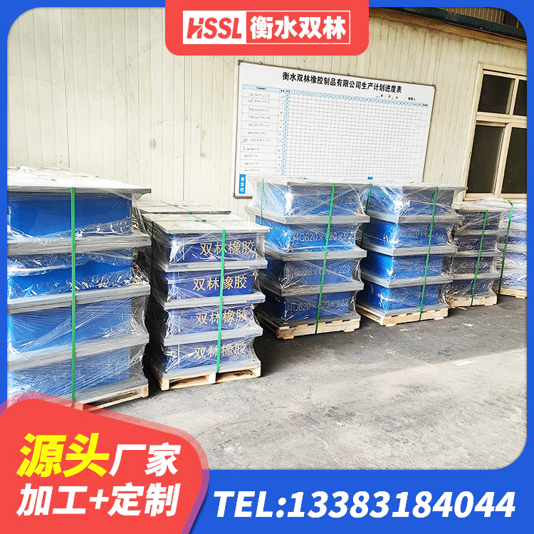 广水市隔震支座加工厂家 广水市LNR橡胶隔震支座1400(II型)源头工厂 广水市建筑减振隔震支座厂家 广水市橡胶隔震支座LNR400厂家 - 第4张
