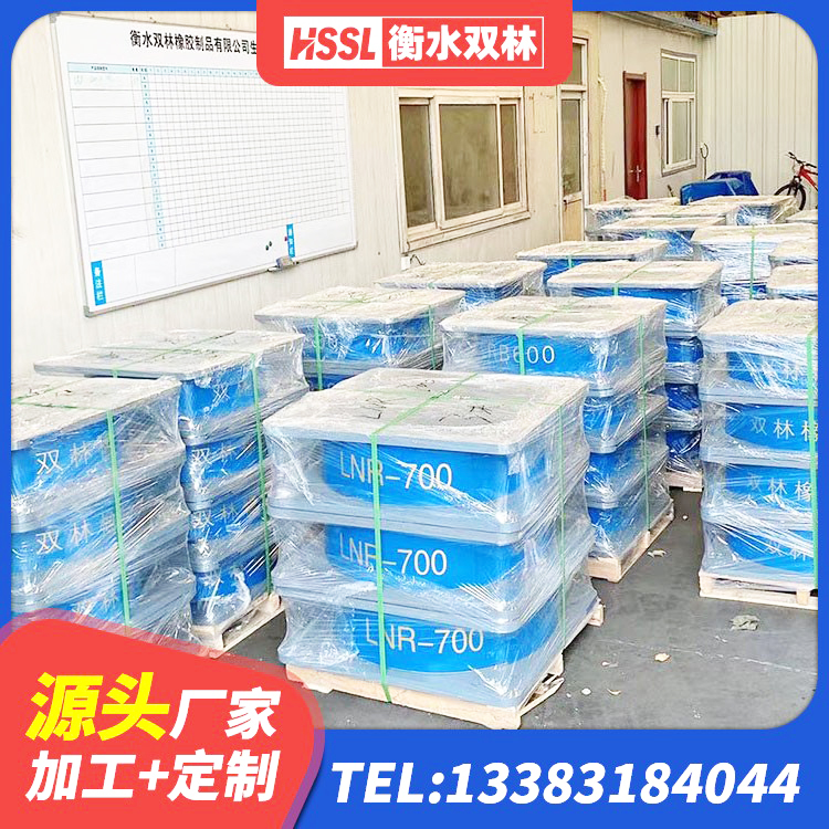 广水市LRB700-2橡胶隔震支座源头工厂 广水市HDR1100高阻尼橡胶支座 广水市LRB1200支座源头工厂 广水市钢结构隔震支座厂家 - 第2张
