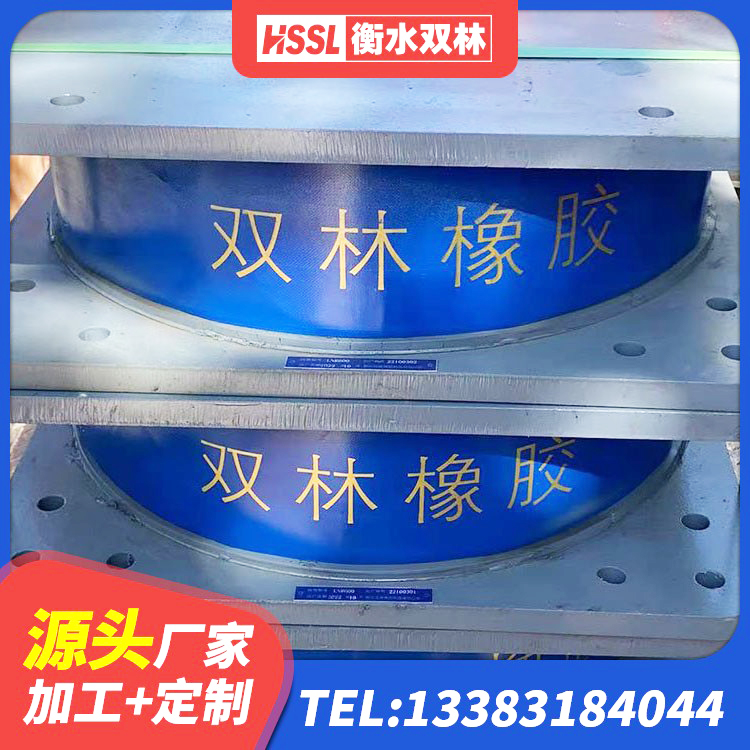 广水市住宅隔震支座厂家 广水市建筑铅芯隔震支座LRB生产厂家 广水市建筑高楼橡胶隔震支座 广水市钢结构建筑隔震支座源头工厂 - 第5张