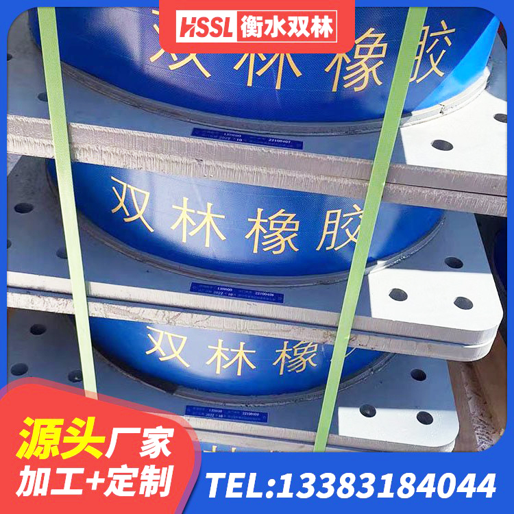 广水市HDR600高阻尼建筑隔震支座源头工厂 广水市港珠澳减隔震支座厂家 广水市HDR500橡胶隔震支座 广水市LRB500-II型橡胶隔震支座厂家 - 第3张