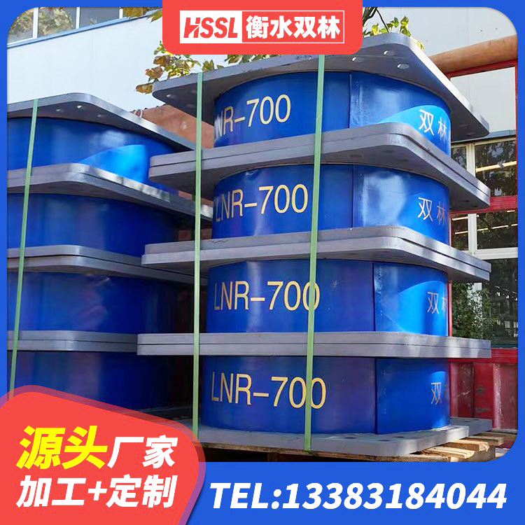 广水市LNR1100橡胶隔震支座生产厂家 广水市LNR橡胶隔震支座400生产厂家 广水市建筑II型LRB铅芯隔震支座源头工厂 广水市隔震支座定做 - 第4张