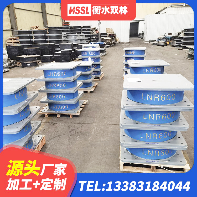 广水市防震支座生产厂家 广水市阻尼隔震橡胶支座厂家电话 广水市房建抗震支座源头工厂 广水市隔震支座LNR800 - 第8张