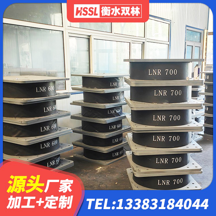 广水市橡胶隔震支座低源头工厂 广水市LNR1500橡胶隔震支座厂家 广水市LRB1000支座厂家 广水市HDR1000支座 - 第4张