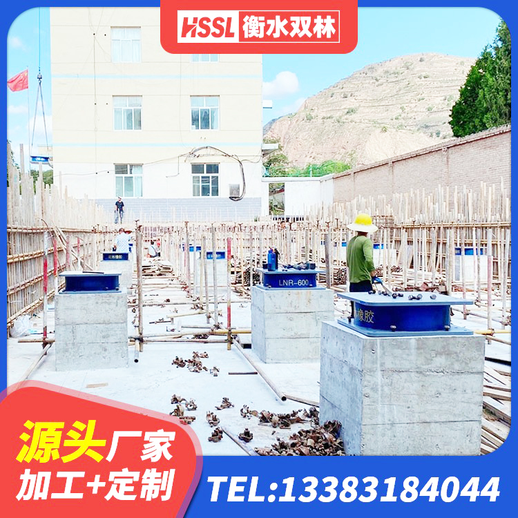 广水市橡胶隔震支座LRB厂家 广水市厚层隔震支座 广水市钢结构建筑减震支座源头工厂 广水市LRB建筑隔震支座厂商源头工厂 - 第4张