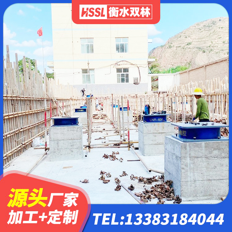 广水市LRB1100铅芯支座 广水市LRB隔震支座1400源头工厂 广水市LRB1500铅芯支座多少钱 广水市LNRD-300建筑隔震支座源头工厂 - 第10张