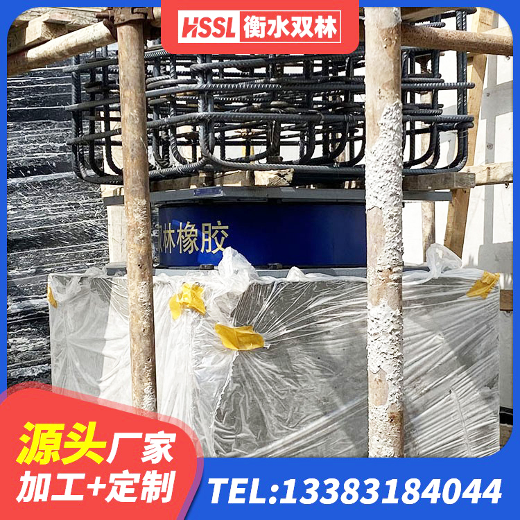 广水市LRB700-2橡胶隔震支座源头工厂 广水市HDR1100高阻尼橡胶支座 广水市LRB1200支座源头工厂 广水市钢结构隔震支座厂家 - 第5张