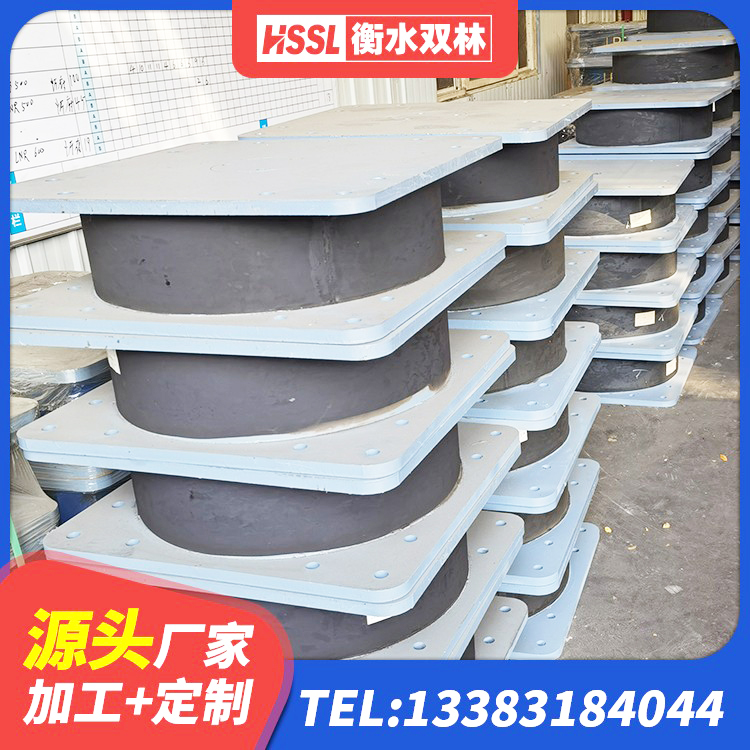 广水市LNR1100橡胶支座多少钱 广水市建筑橡胶隔震支座供应商源头工厂 广水市LRB500铅芯支座厂家电话 广水市HDR600高阻尼隔震支座生产厂家 - 第5张