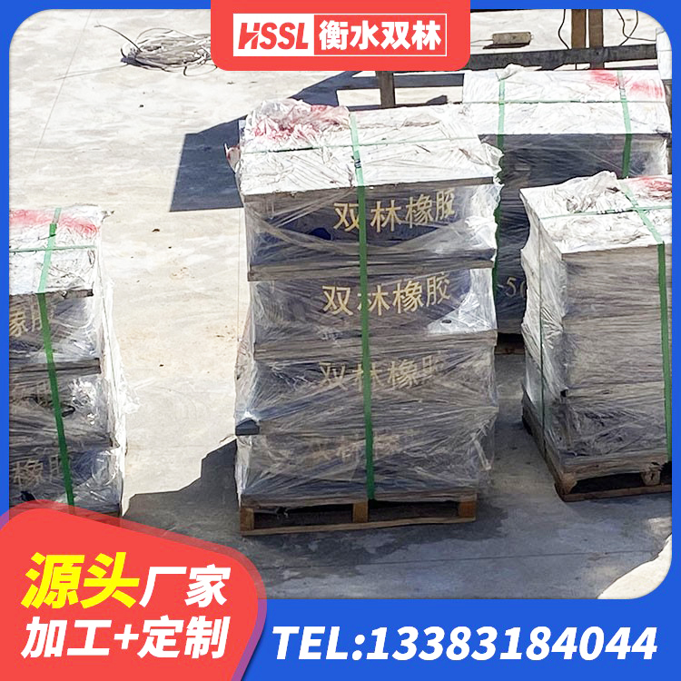 广水市建筑铅芯减震支座厂家 广水市建筑隔震支座LRB 广水市建筑铅芯橡胶抗震支座商家厂家 广水市LNR水平力分散力型橡胶隔震支座生产厂家 - 第2张
