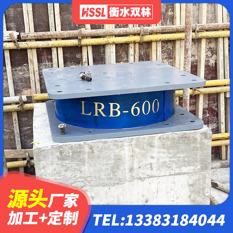 广水市HDR600高阻尼建筑隔震支座源头工厂 广水市港珠澳减隔震支座厂家 广水市HDR500橡胶隔震支座 广水市LRB500-II型橡胶隔震支座厂家 - 第7张