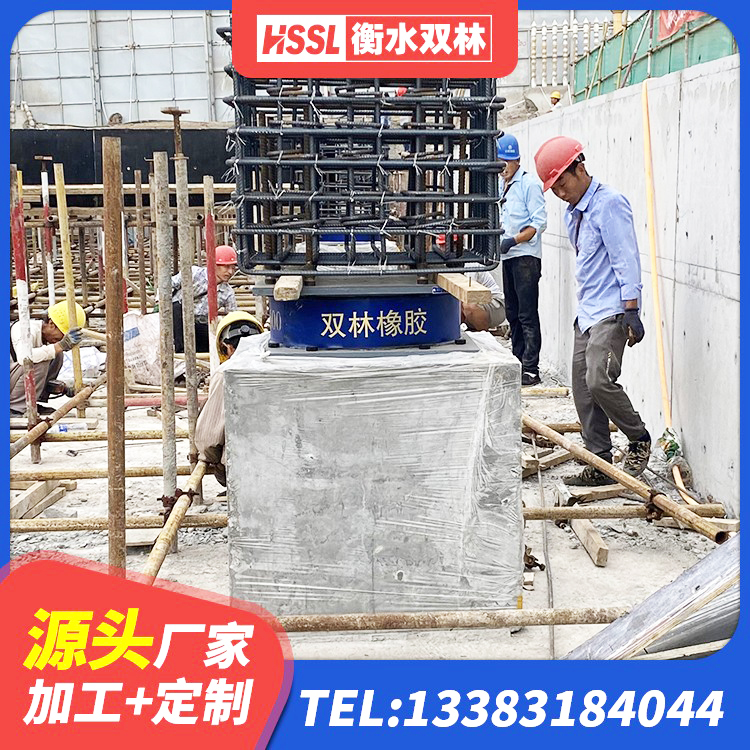 广水市HDR700高阻尼橡胶支座厂家 广水市LRB1200铅芯隔震支座生产厂家 广水市建筑隔震支座1型 广水市楼房抗震支座源头工厂 - 第1张