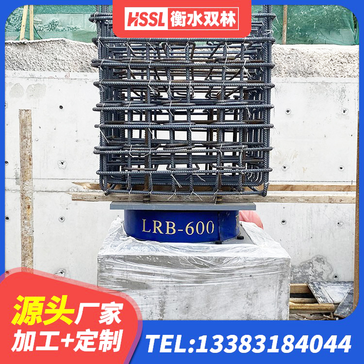 广水市住宅隔震支座厂家 广水市建筑铅芯隔震支座LRB生产厂家 广水市建筑高楼橡胶隔震支座 广水市钢结构建筑隔震支座源头工厂 - 第8张