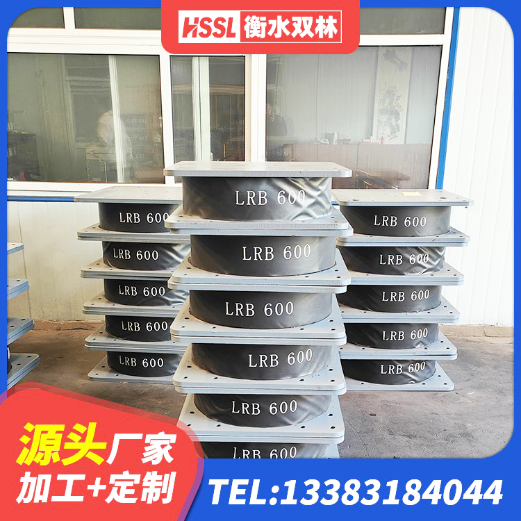 广水市LNR1100橡胶隔震支座生产厂家 广水市LNR橡胶隔震支座400生产厂家 广水市建筑II型LRB铅芯隔震支座源头工厂 广水市隔震支座定做 - 第6张