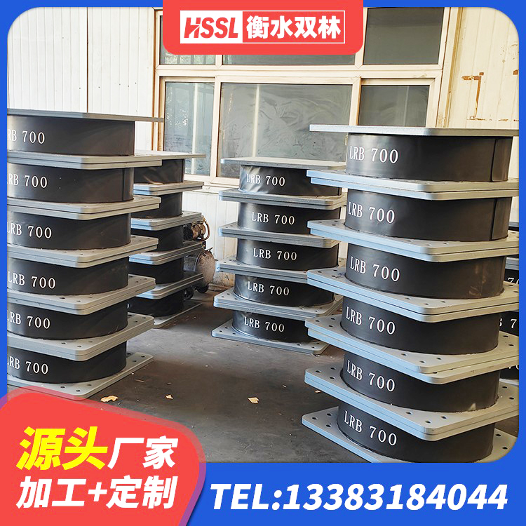 广水市橡胶隔震支座二型LRB700价格多少 广水市LNB隔震支座 广水市建筑港珠澳减隔震支座 广水市高阻尼圆形隔震支座生产厂家 - 第4张
