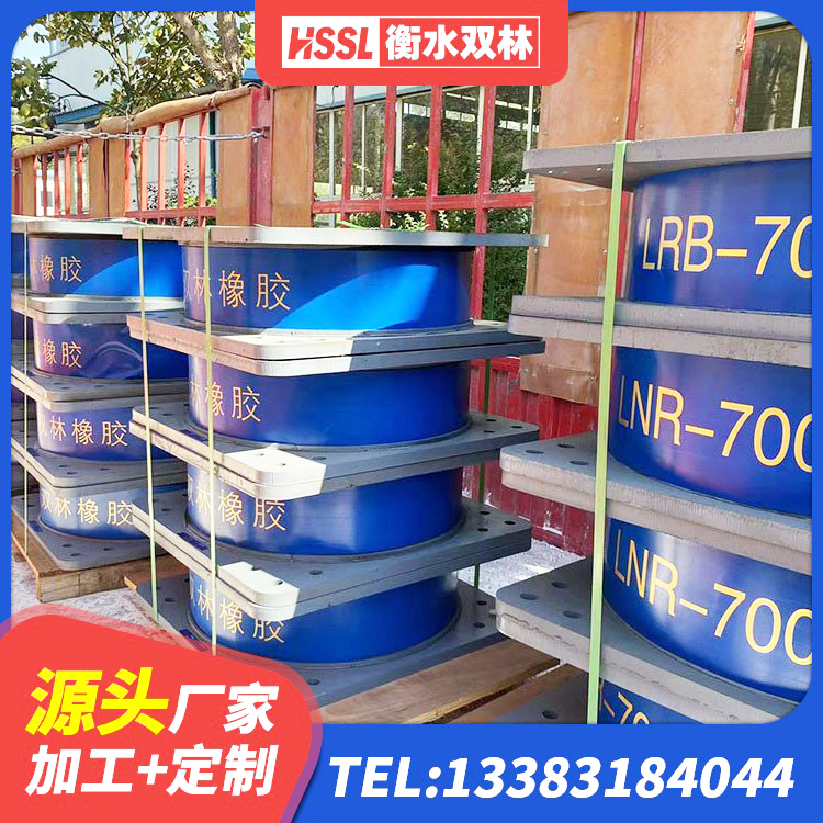 广水市橡胶隔震支座低源头工厂 广水市LNR1500橡胶隔震支座厂家 广水市LRB1000支座厂家 广水市HDR1000支座 - 第2张