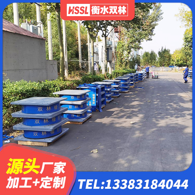 广水市橡胶隔震支座二型LRB700价格多少 广水市LNB隔震支座 广水市建筑港珠澳减隔震支座 广水市高阻尼圆形隔震支座生产厂家 - 第6张