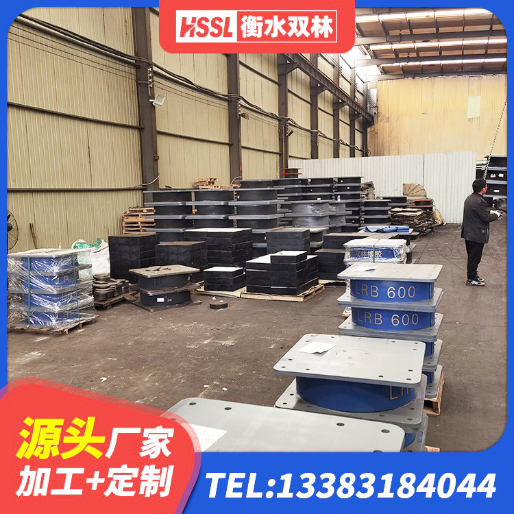 广水市LNR1100橡胶支座多少钱 广水市建筑橡胶隔震支座供应商源头工厂 广水市LRB500铅芯支座厂家电话 广水市HDR600高阻尼隔震支座生产厂家 - 第2张