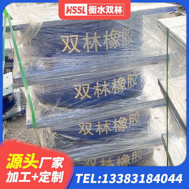 广水市隔震支座定做源头工厂 广水市房屋建筑橡胶隔震支座LNR源头工厂 广水市LNR400天然隔震支座 广水市建筑固定型抗震支座工厂 - 第1张